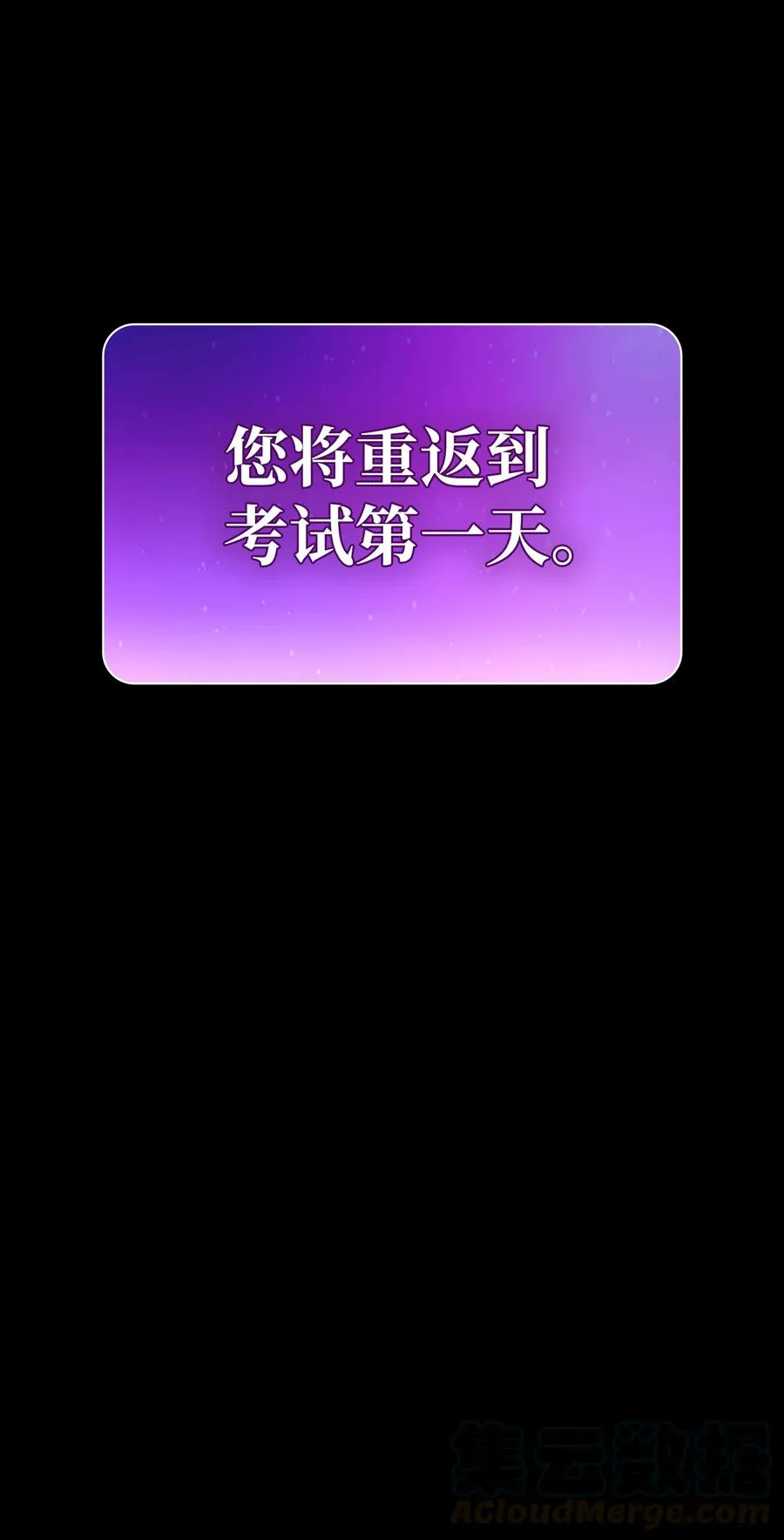 37 又是这样 第19页
