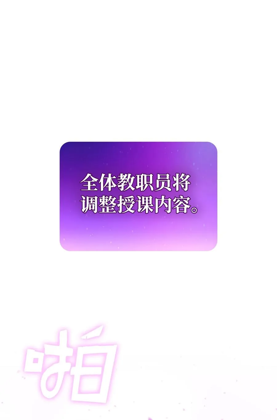 37 又是这样 第21页