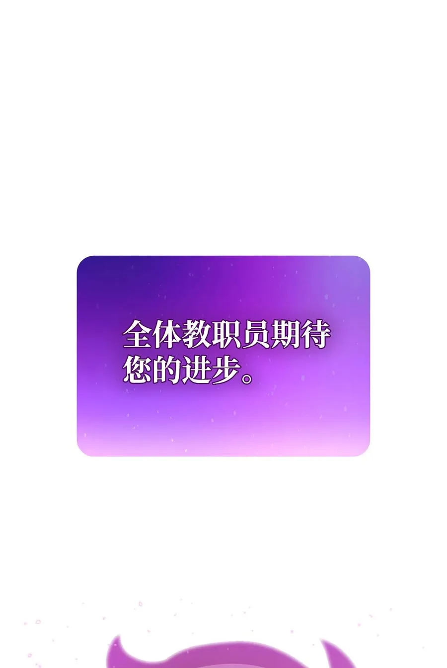 37 又是这样 第23页