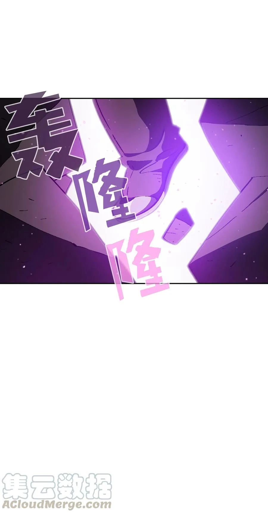37 又是这样 第25页