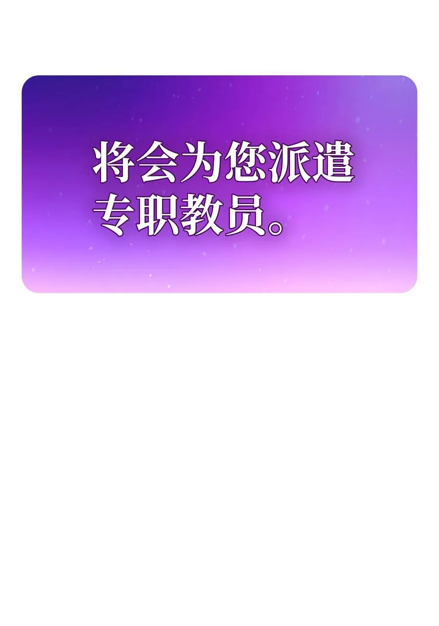 37 又是这样 第30页