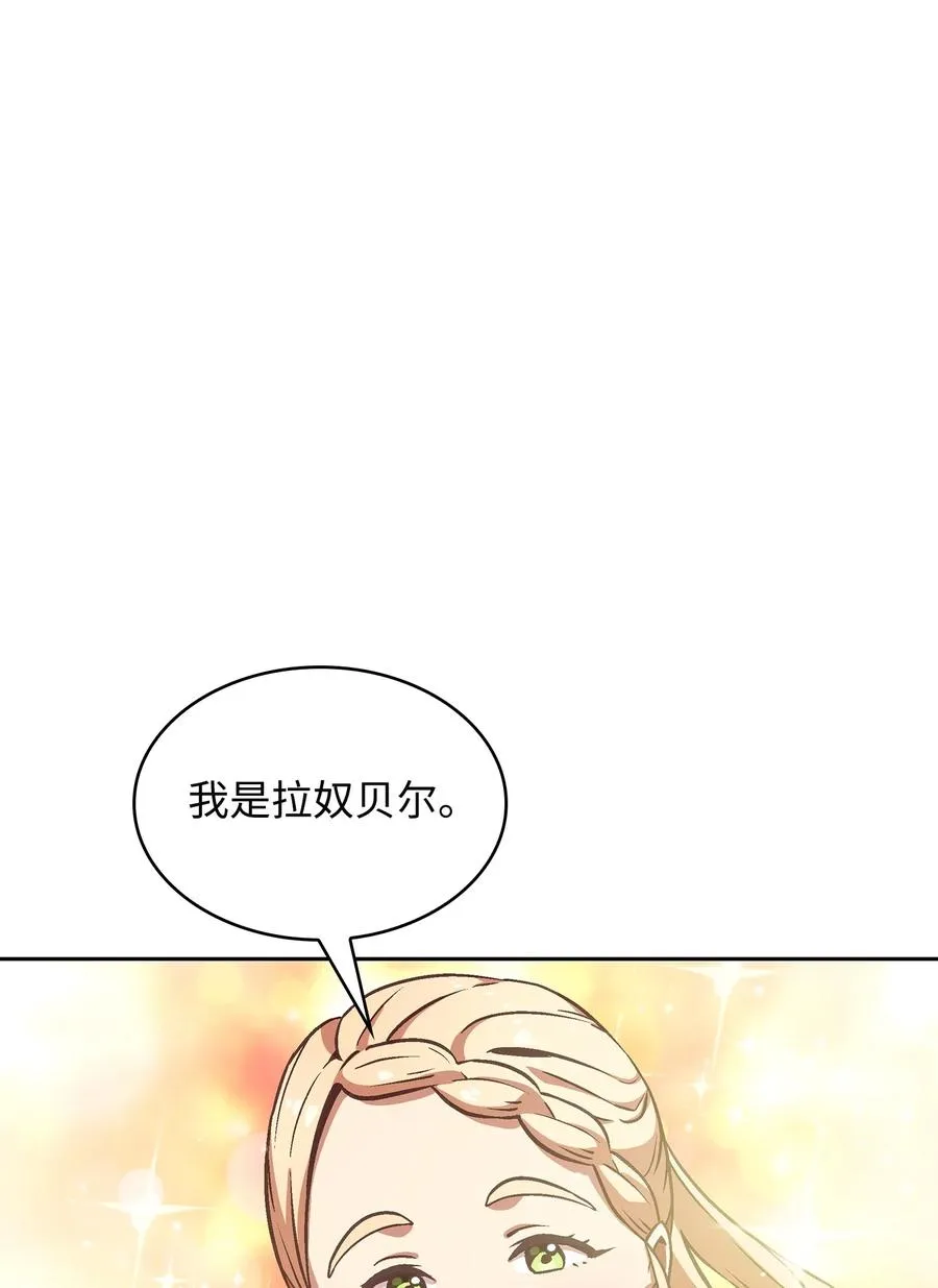 37 又是这样 第44页
