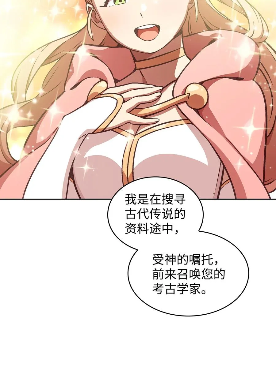 37 又是这样 第45页