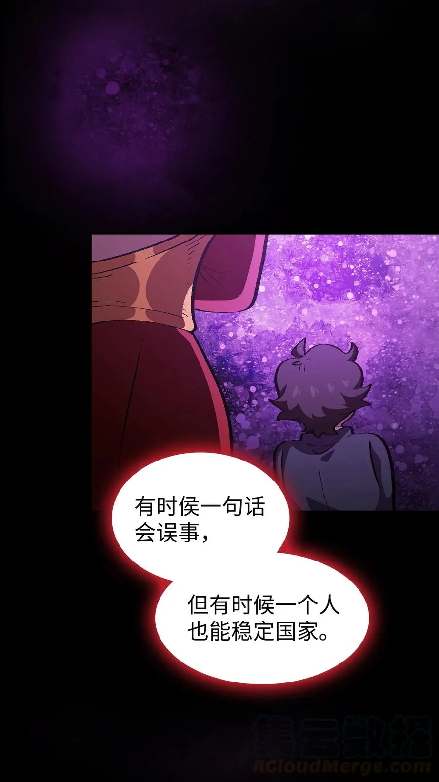 37 又是这样 第49页