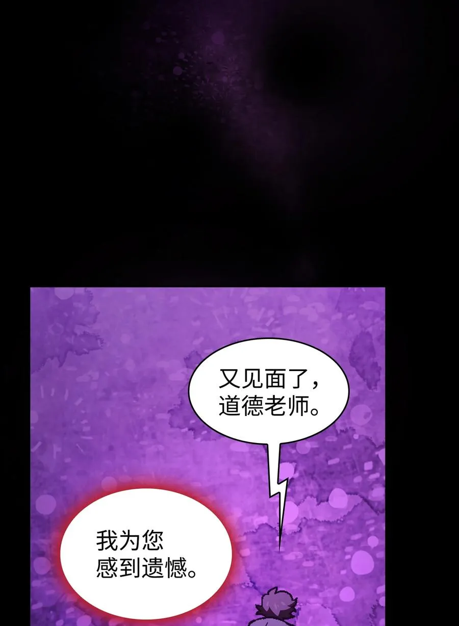 37 又是这样 第51页
