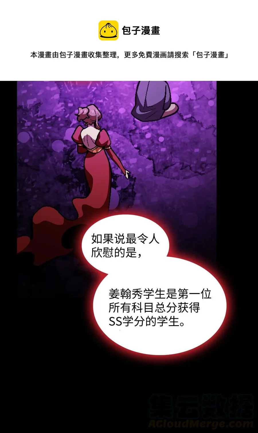 37 又是这样 第52页
