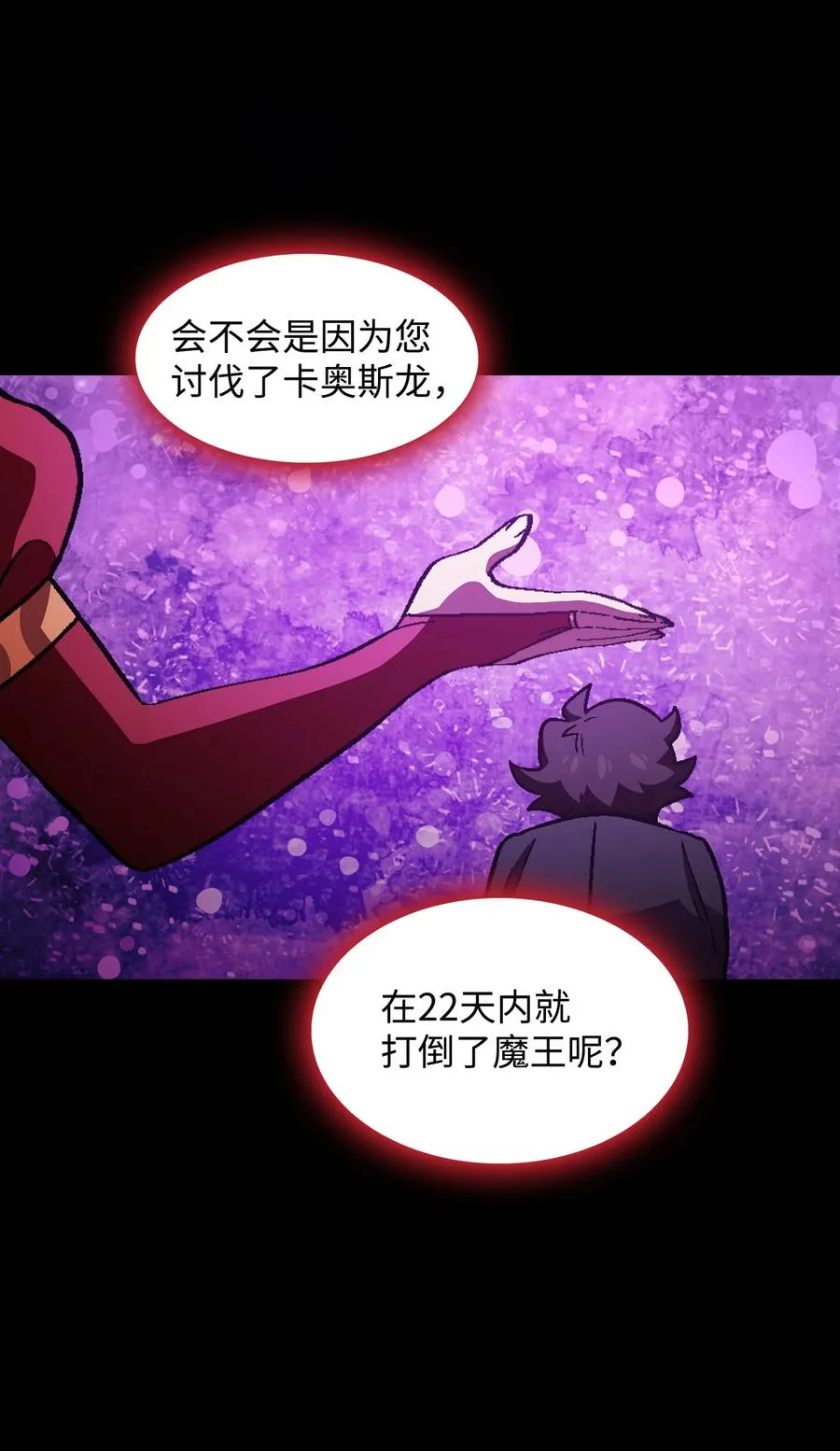 37 又是这样 第53页