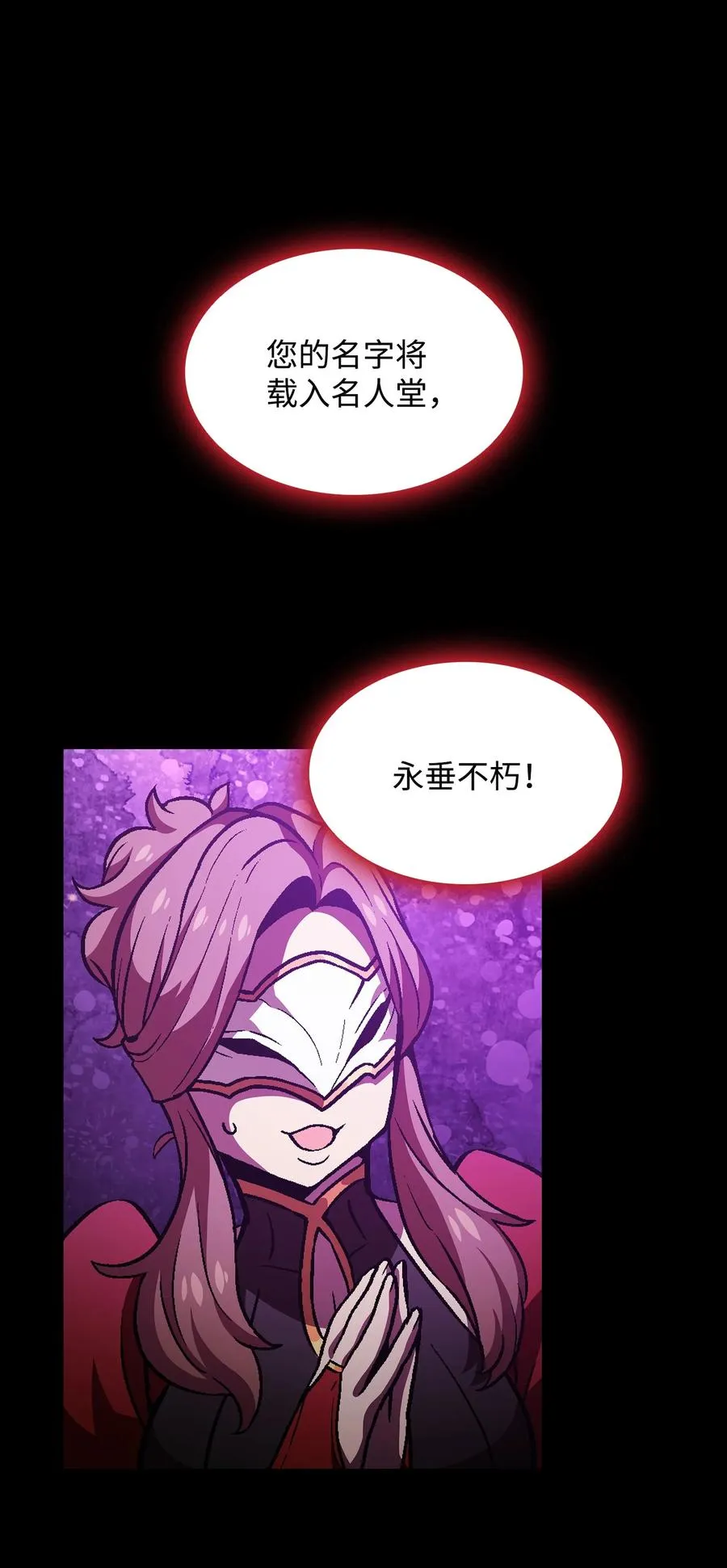 37 又是这样 第54页