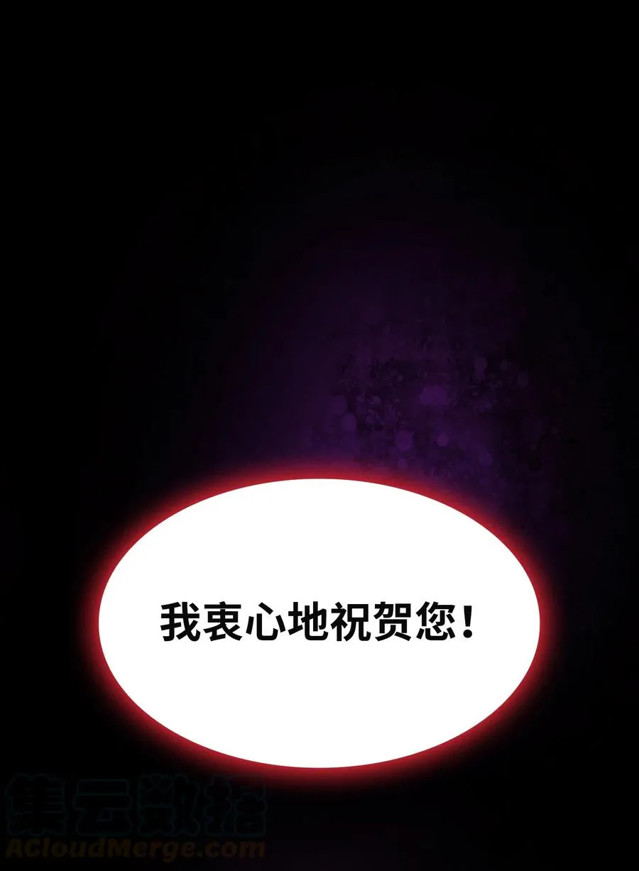37 又是这样 第55页