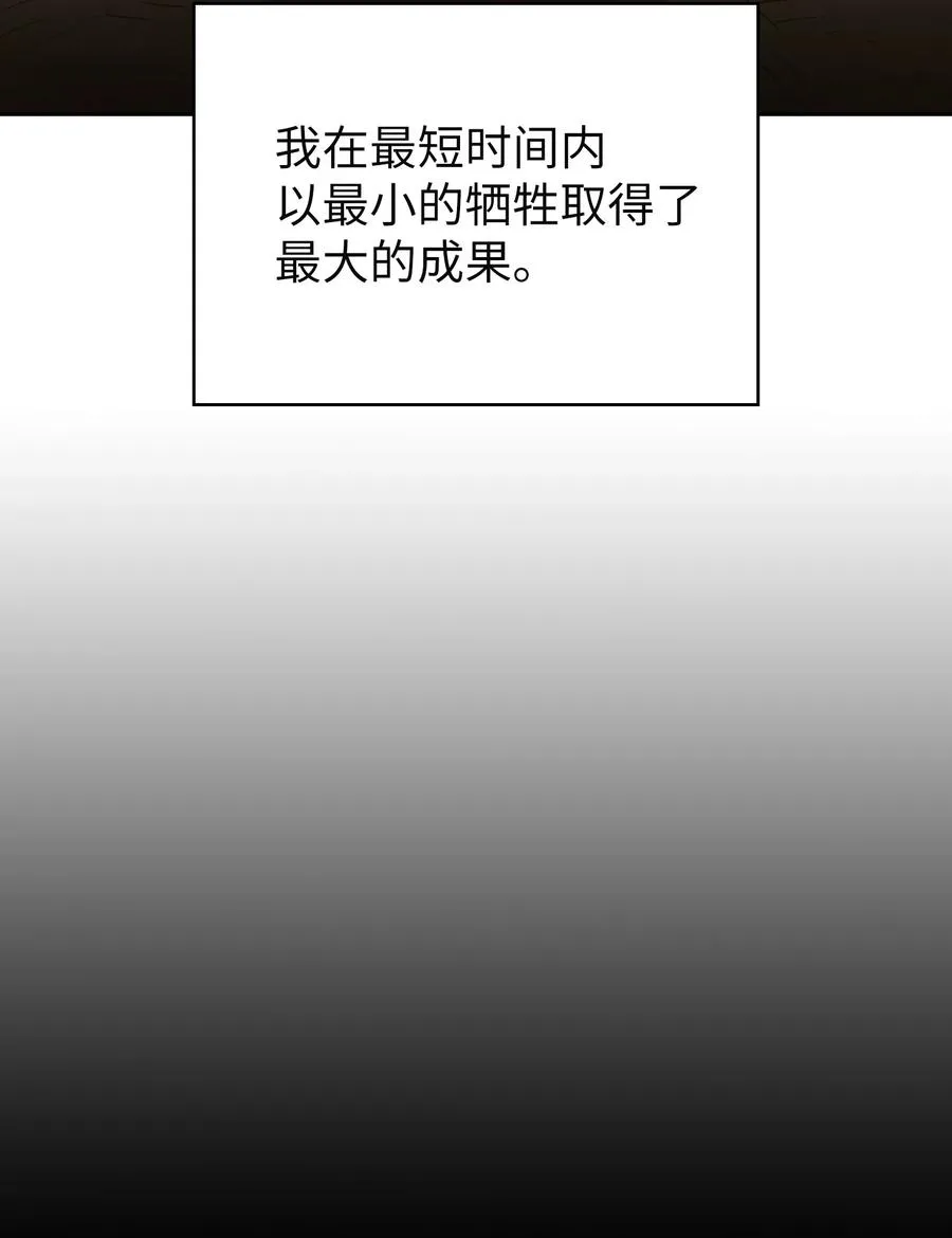 37 又是这样 第59页
