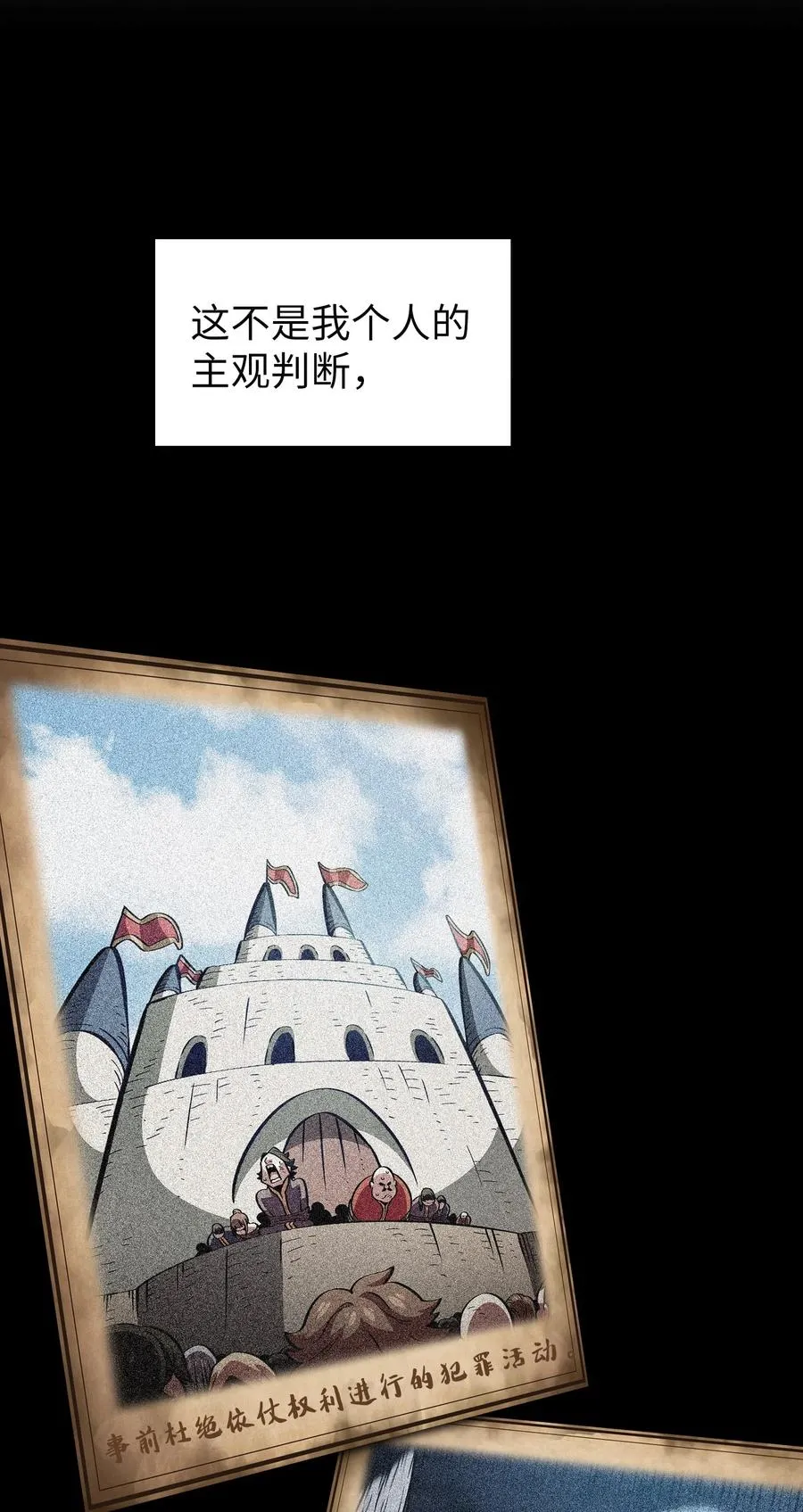 37 又是这样 第60页