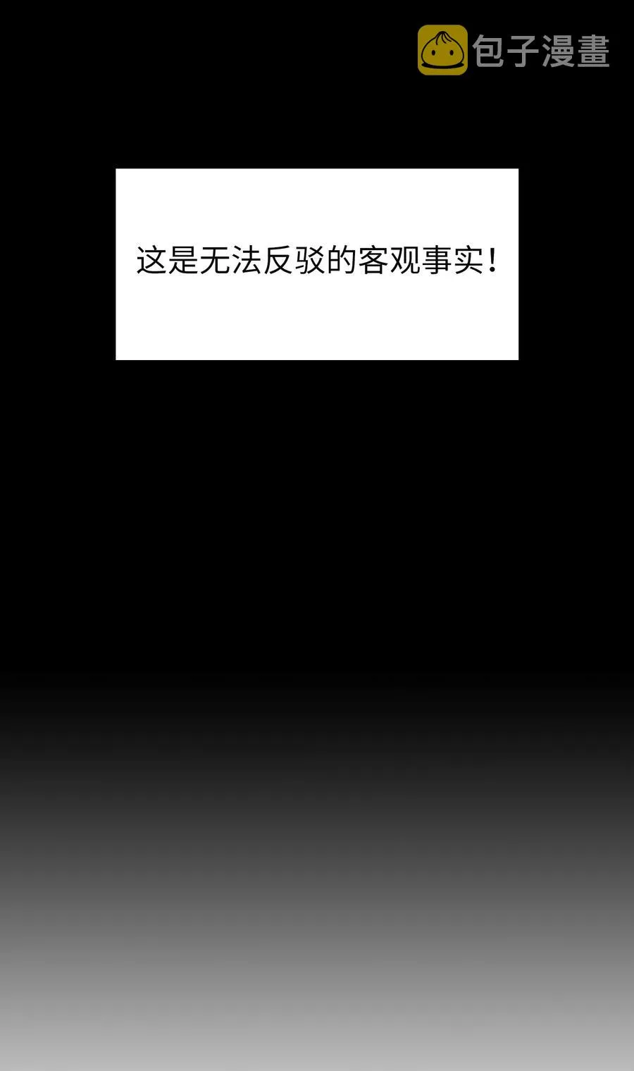 37 又是这样 第62页
