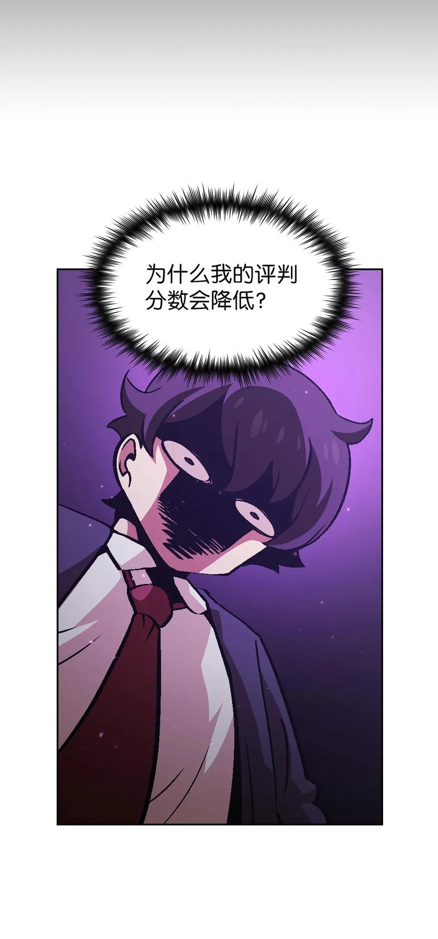 37 又是这样 第63页