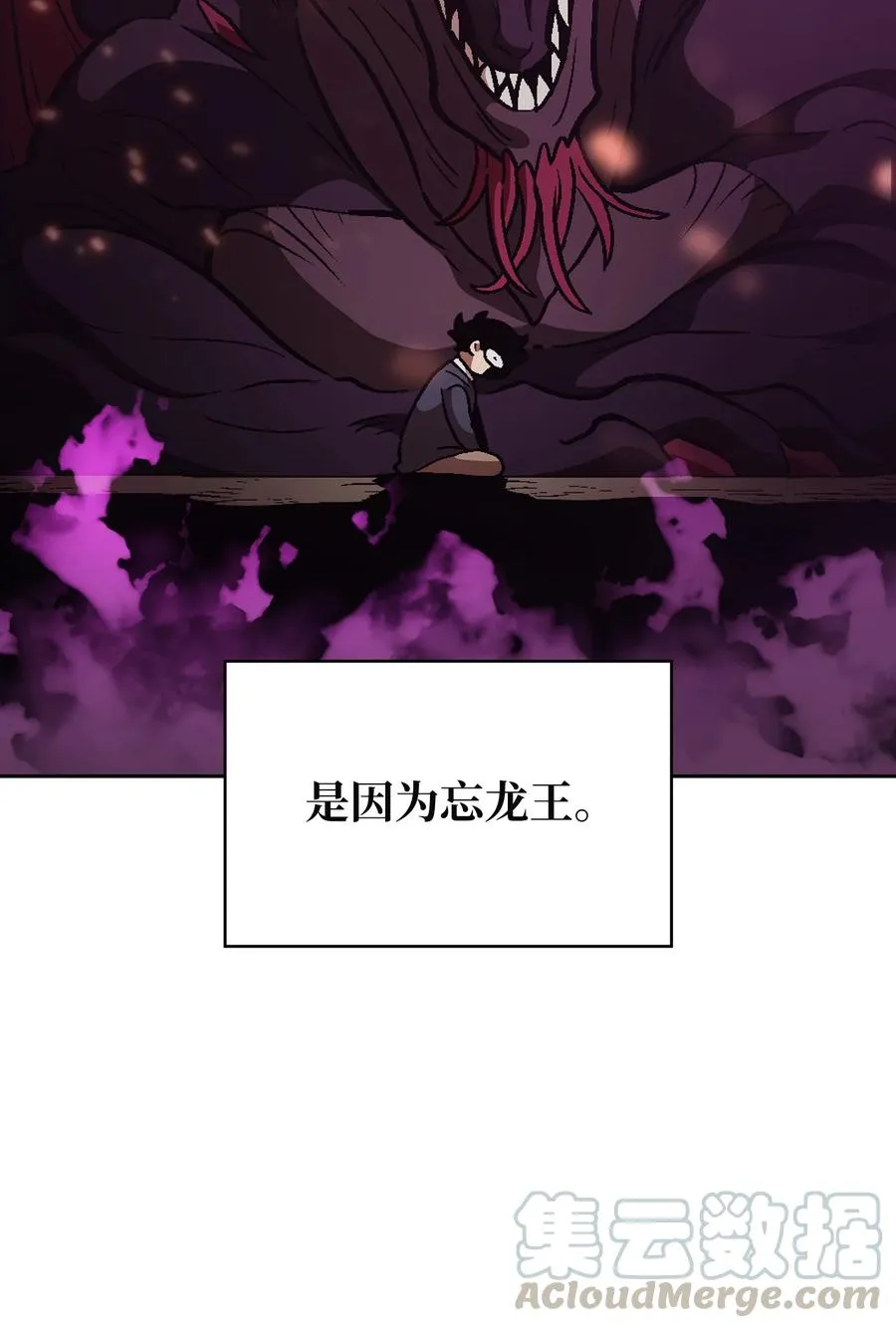 37 又是这样 第67页