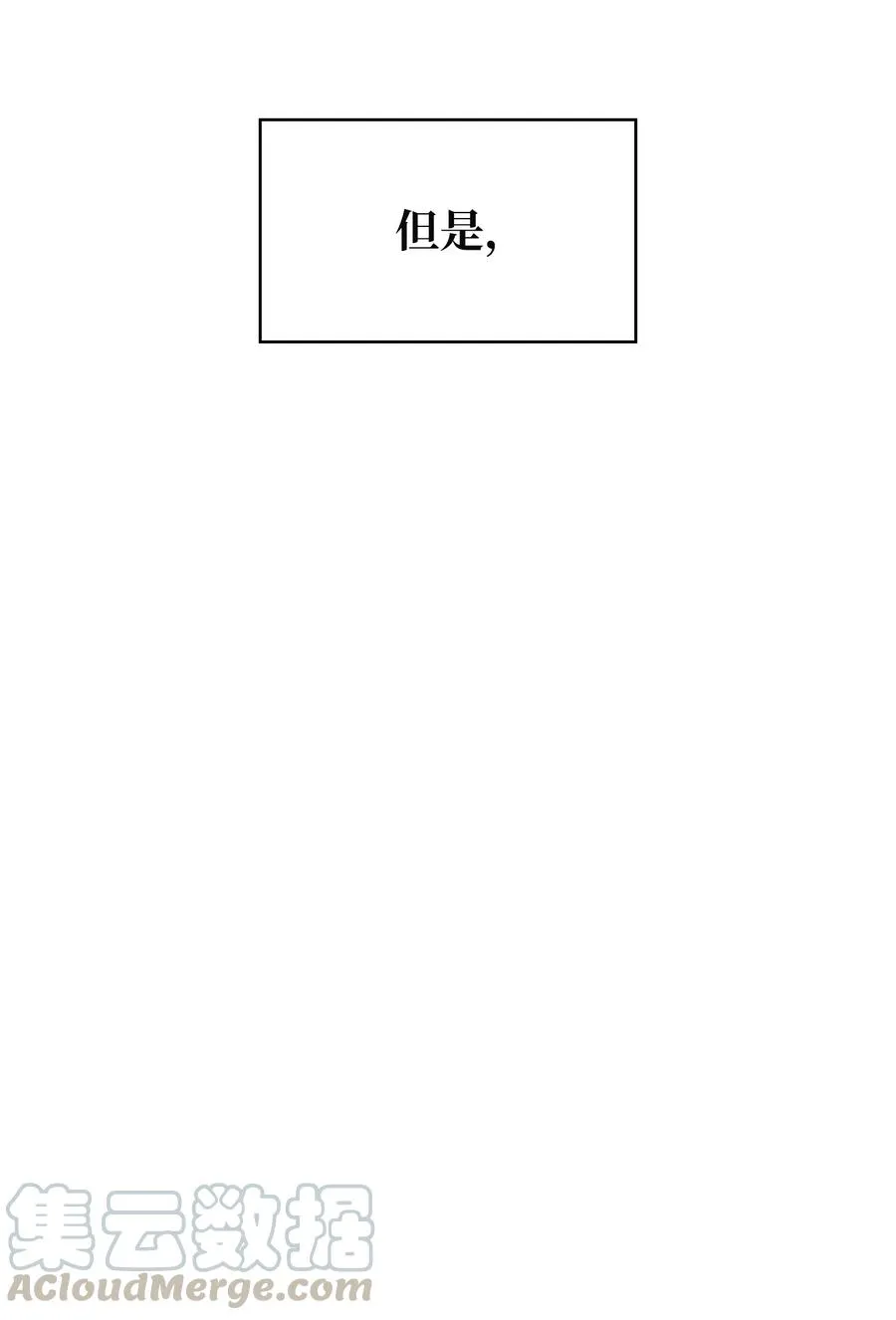 37 又是这样 第70页
