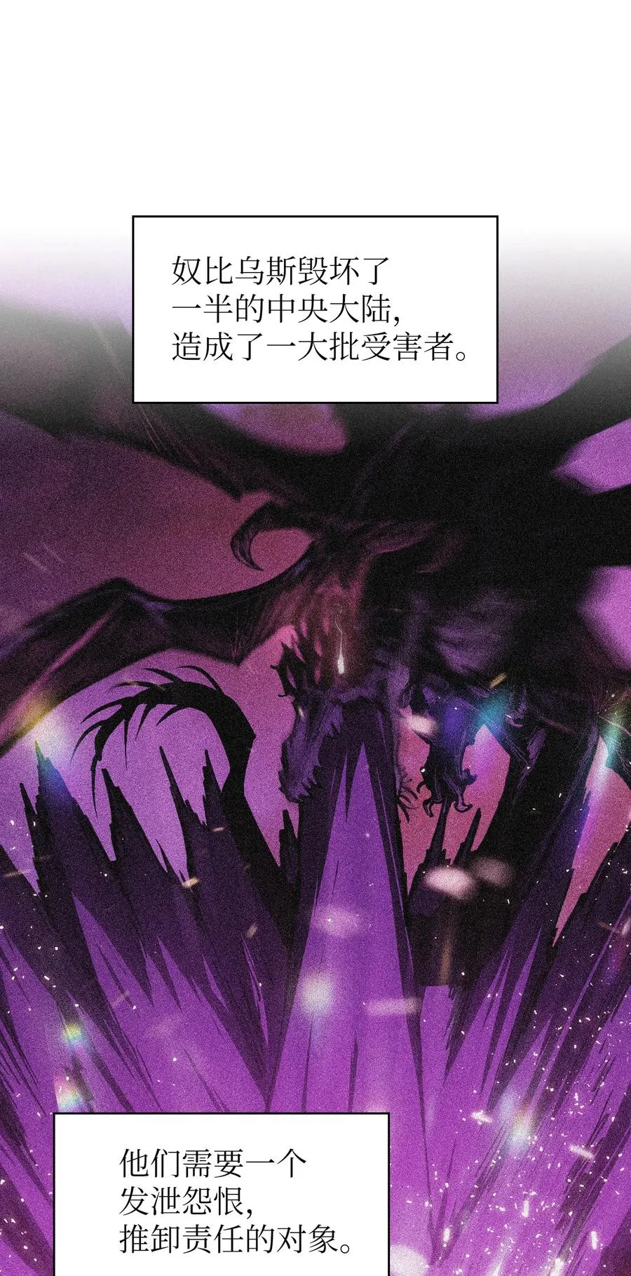 37 又是这样 第71页