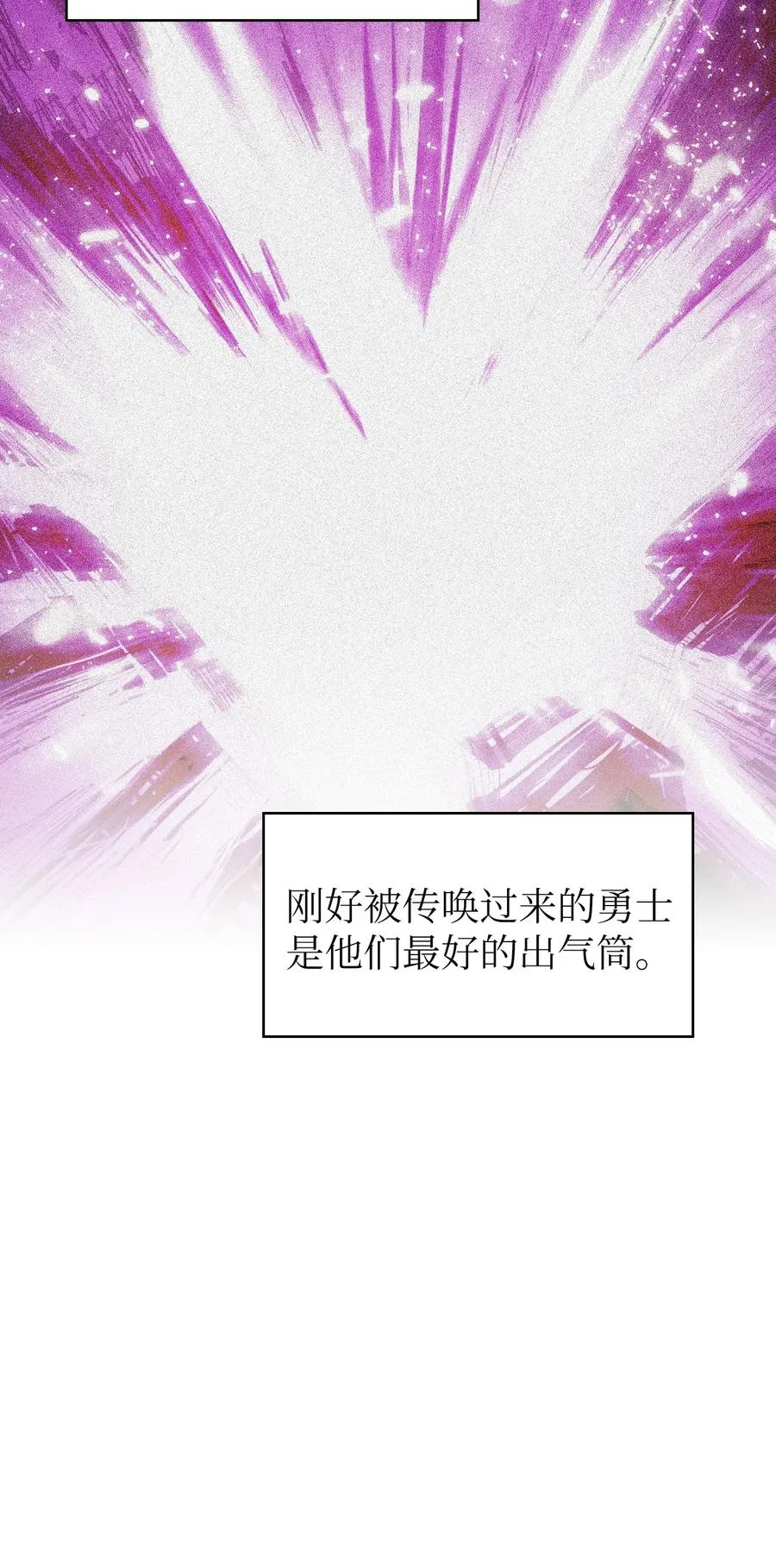 37 又是这样 第72页