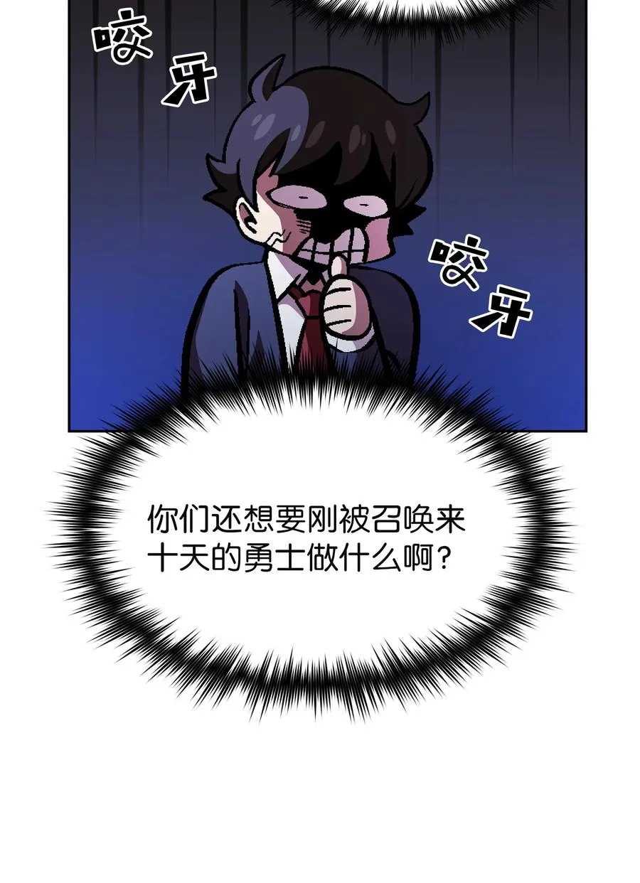 37 又是这样 第74页