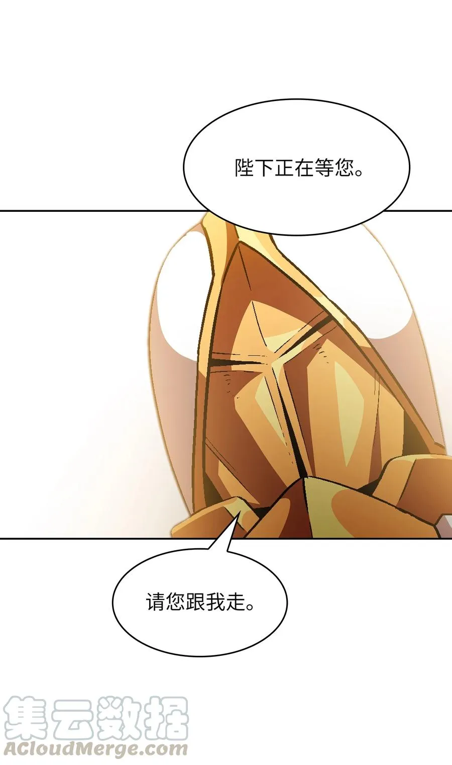 37 又是这样 第79页