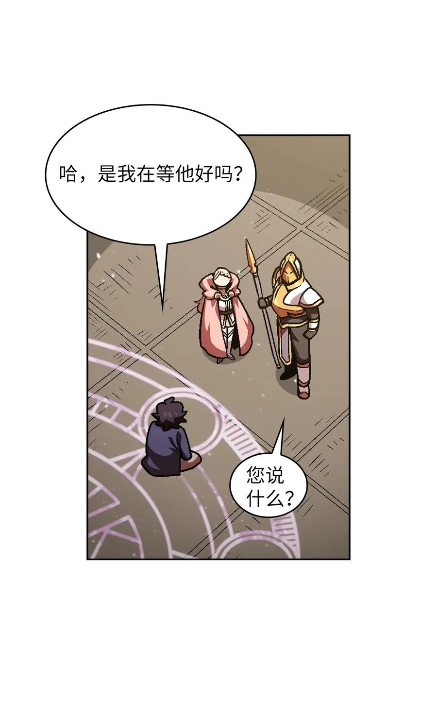37 又是这样 第80页