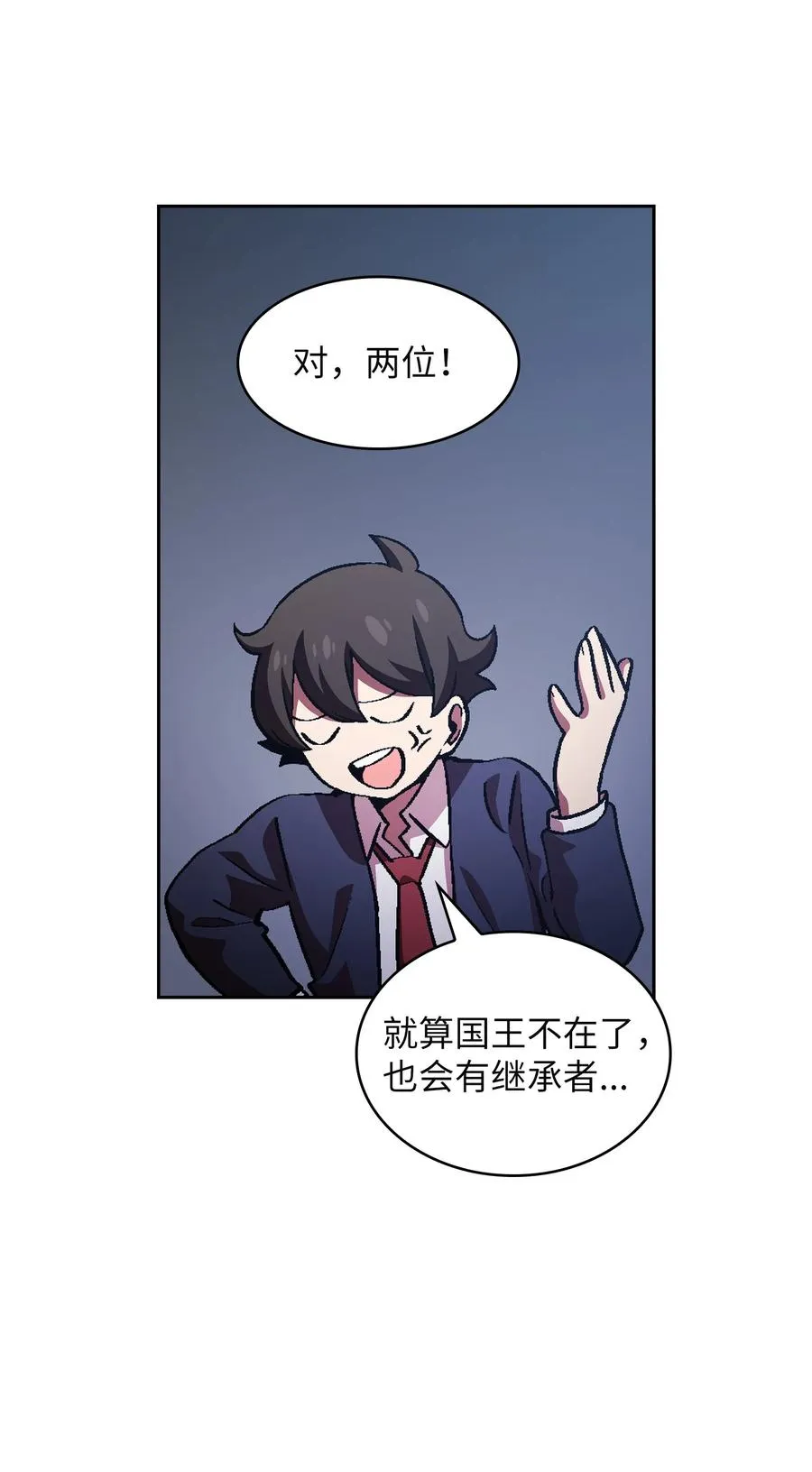 37 又是这样 第83页