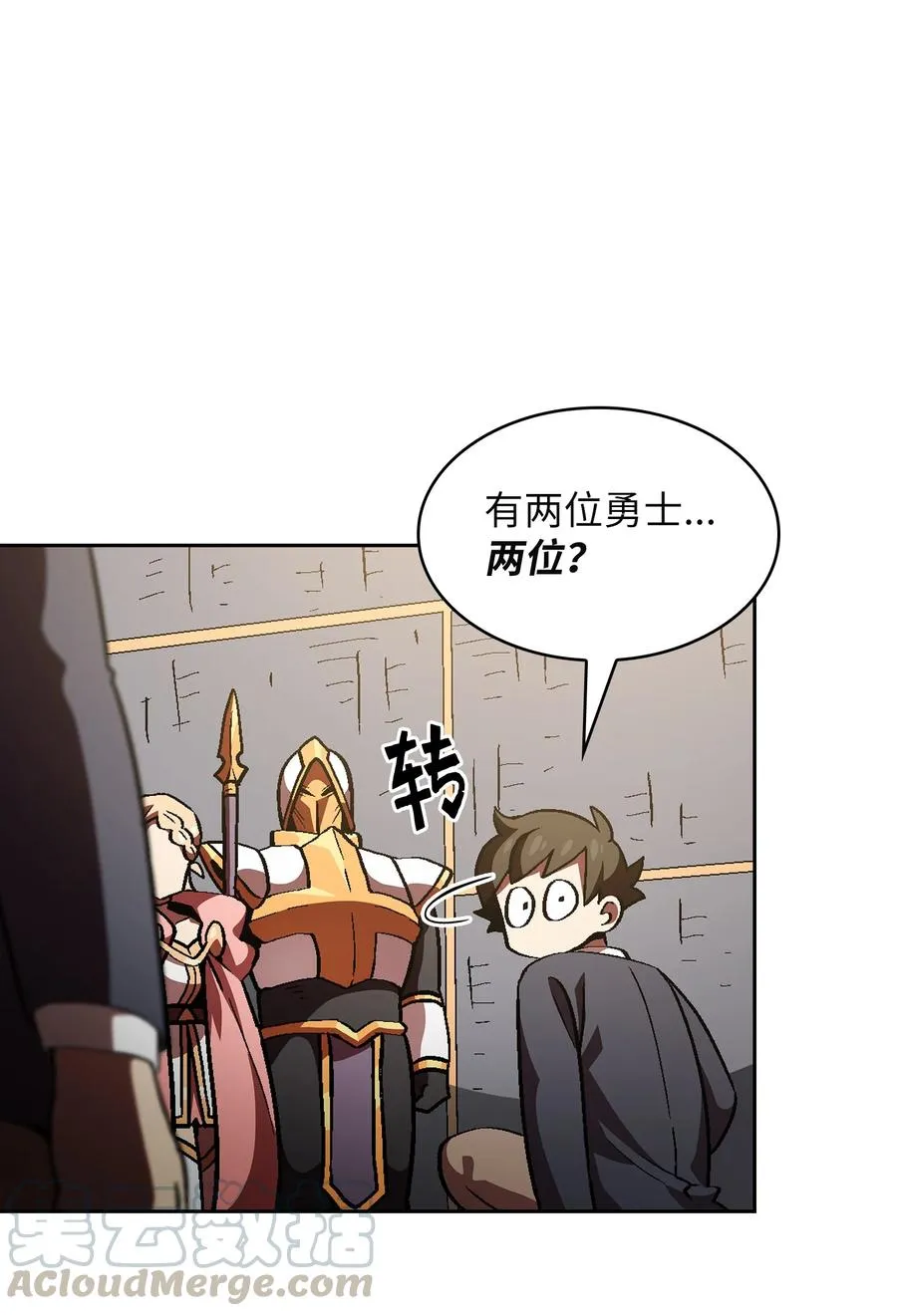 37 又是这样 第85页