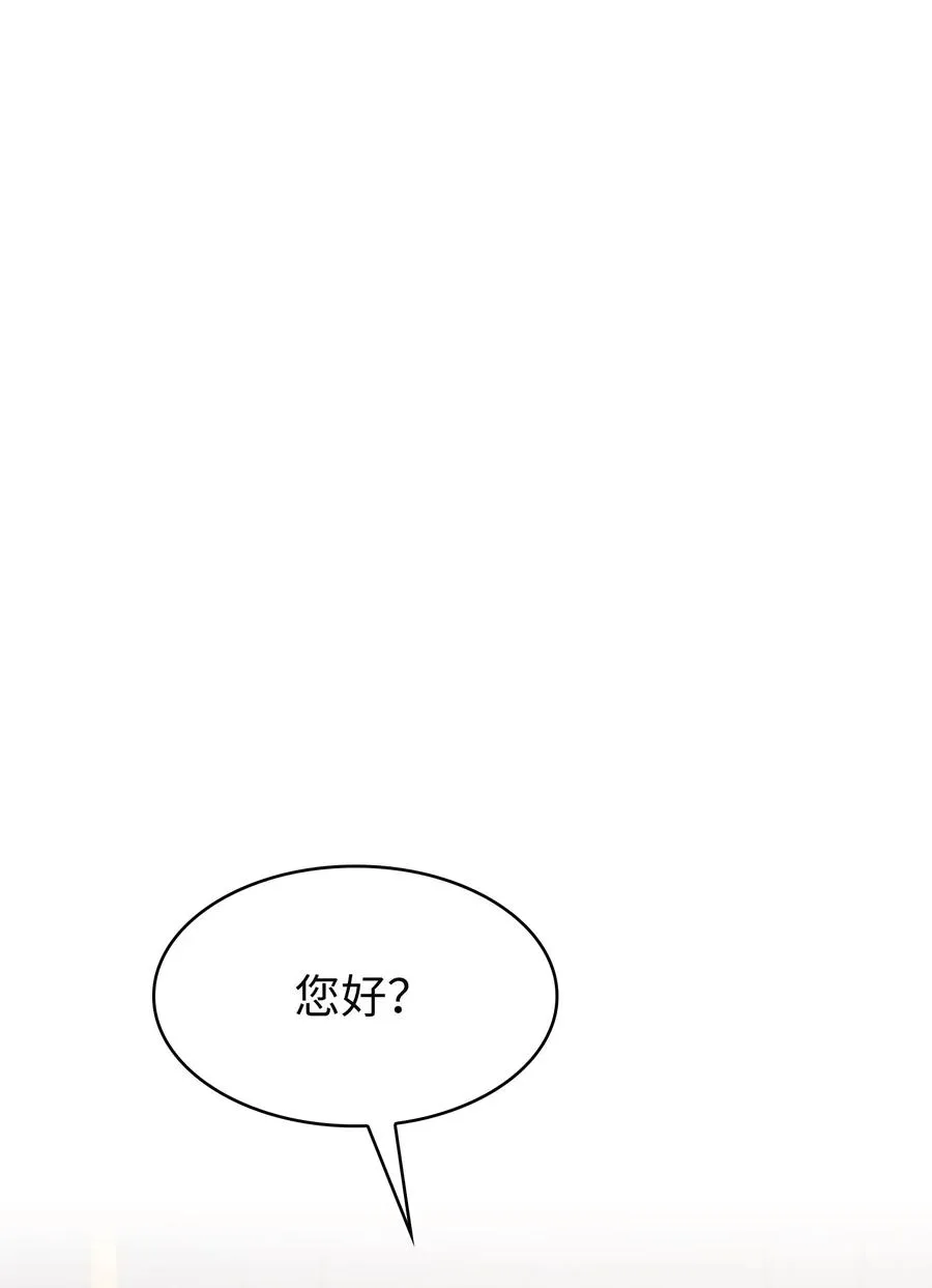 37 又是这样 第86页