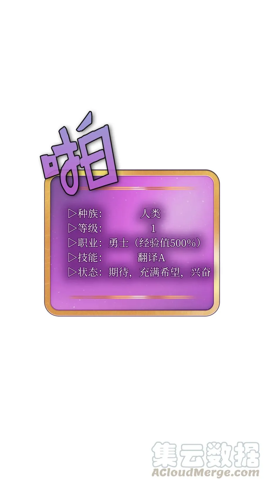 37 又是这样 第88页