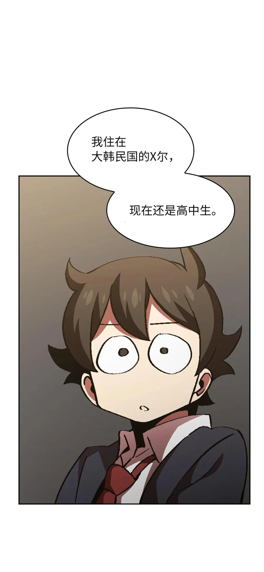 37 又是这样 第89页