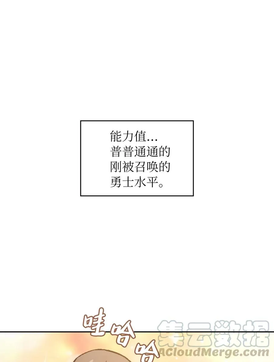37 又是这样 第91页