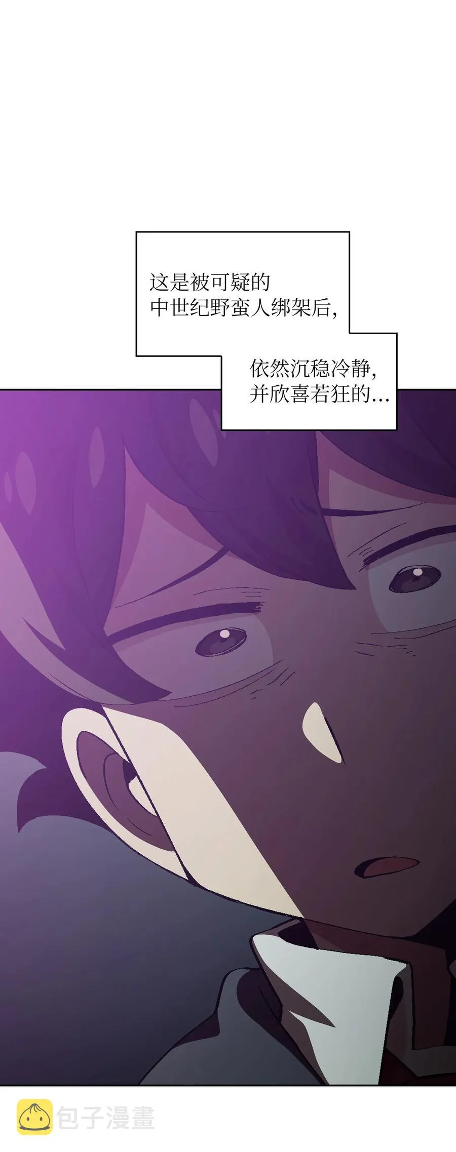 37 又是这样 第93页