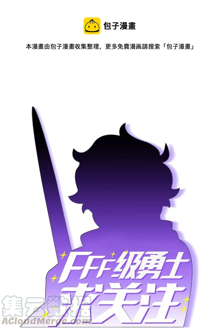 38 我没有忘记 第1页