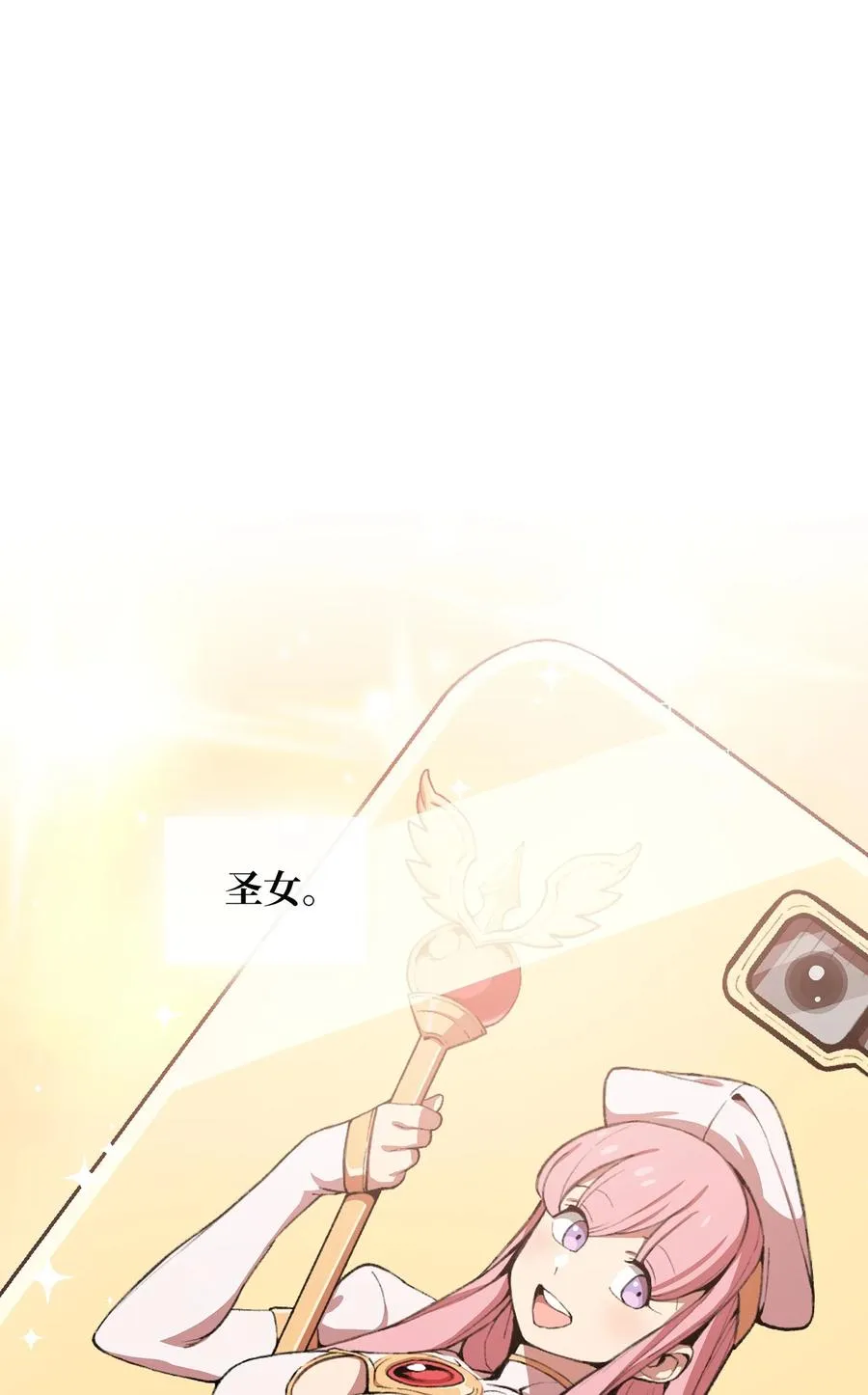 38 我没有忘记 第3页
