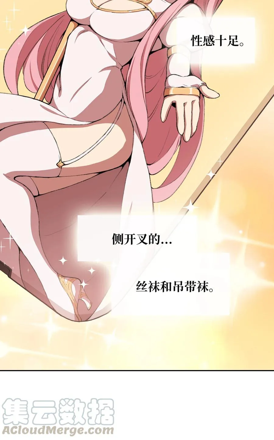 38 我没有忘记 第4页