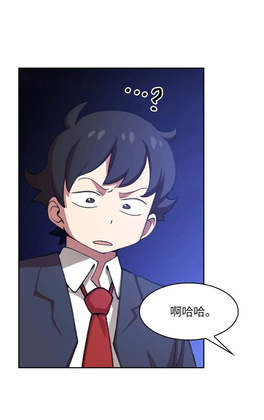 38 我没有忘记 第5页