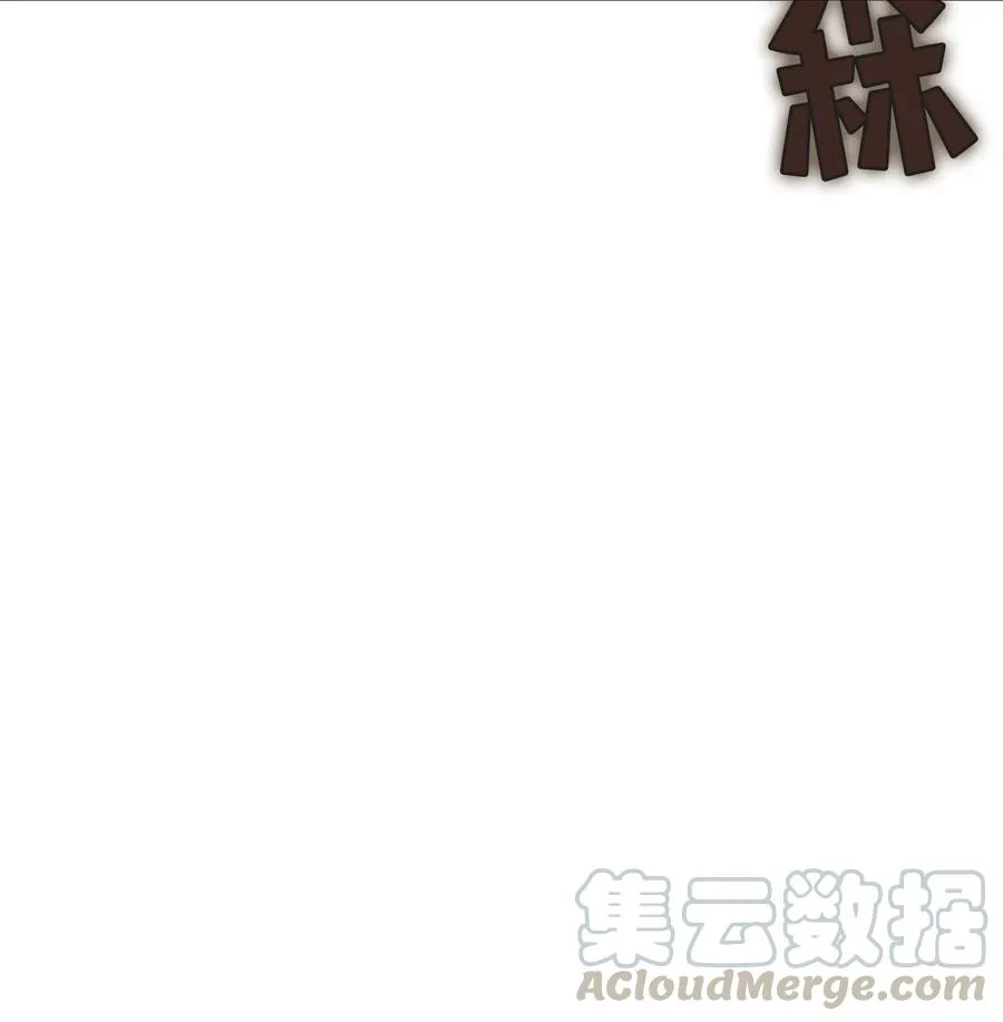 38 我没有忘记 第13页
