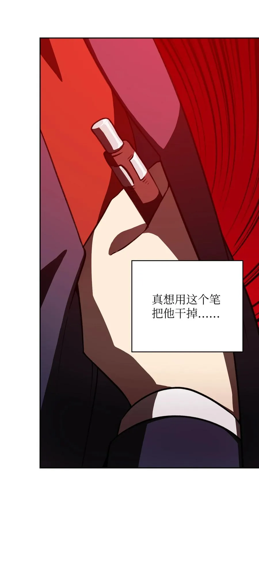 38 我没有忘记 第15页