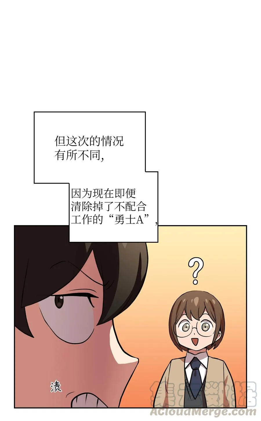 38 我没有忘记 第16页