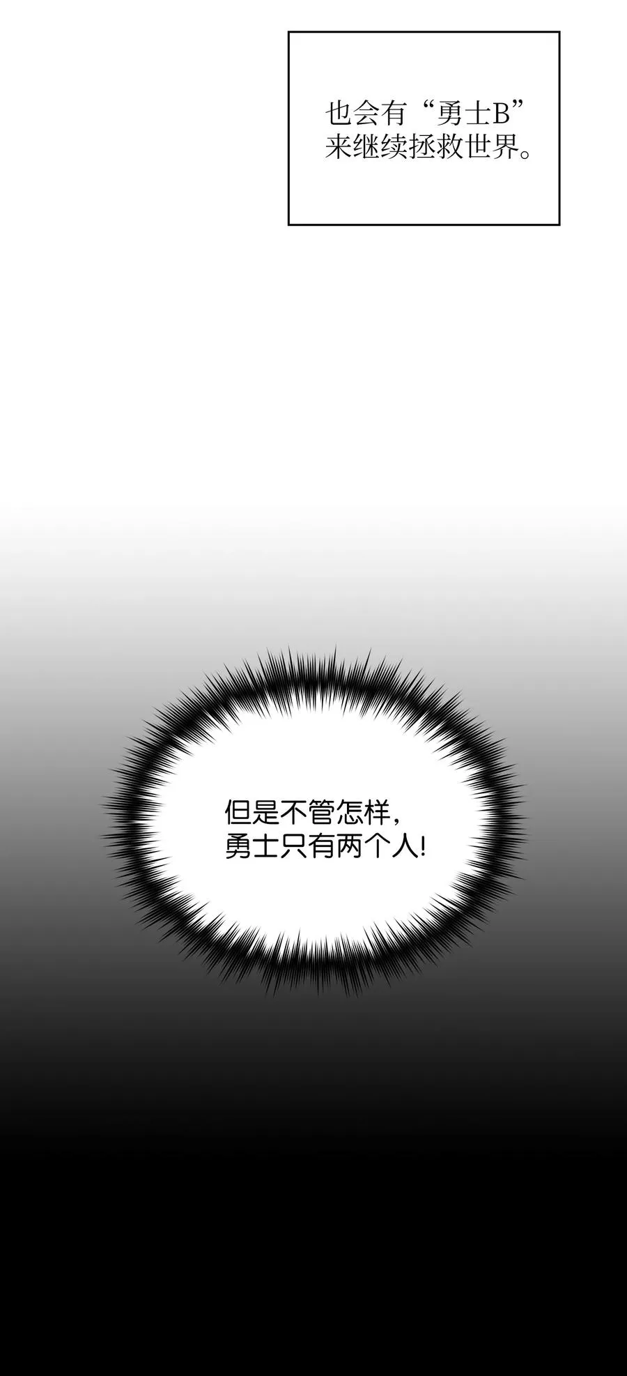 38 我没有忘记 第17页