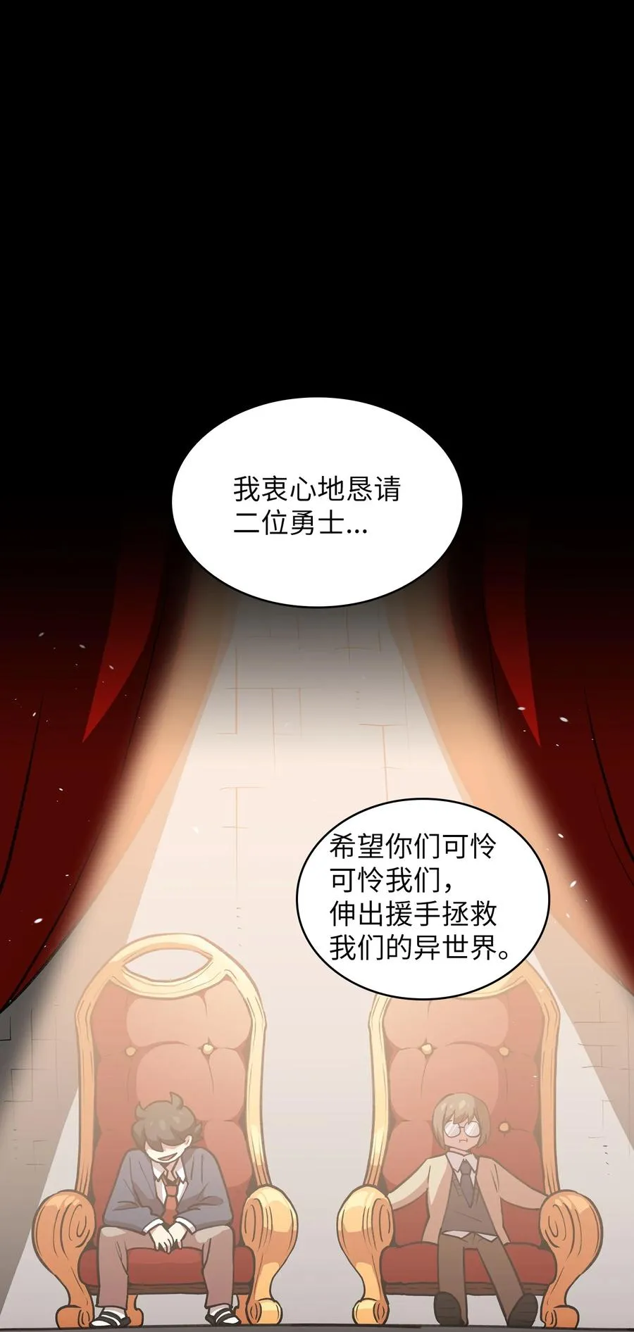 38 我没有忘记 第18页