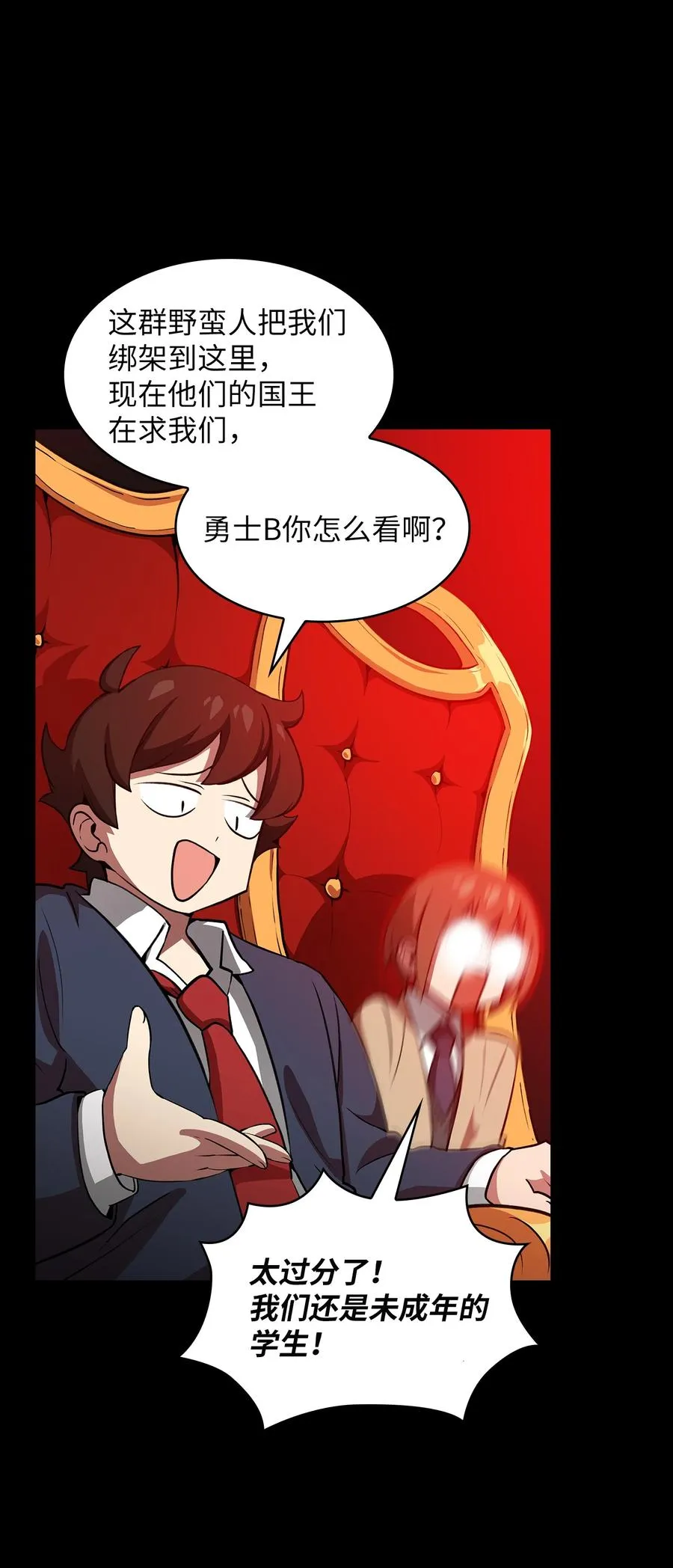 38 我没有忘记 第20页