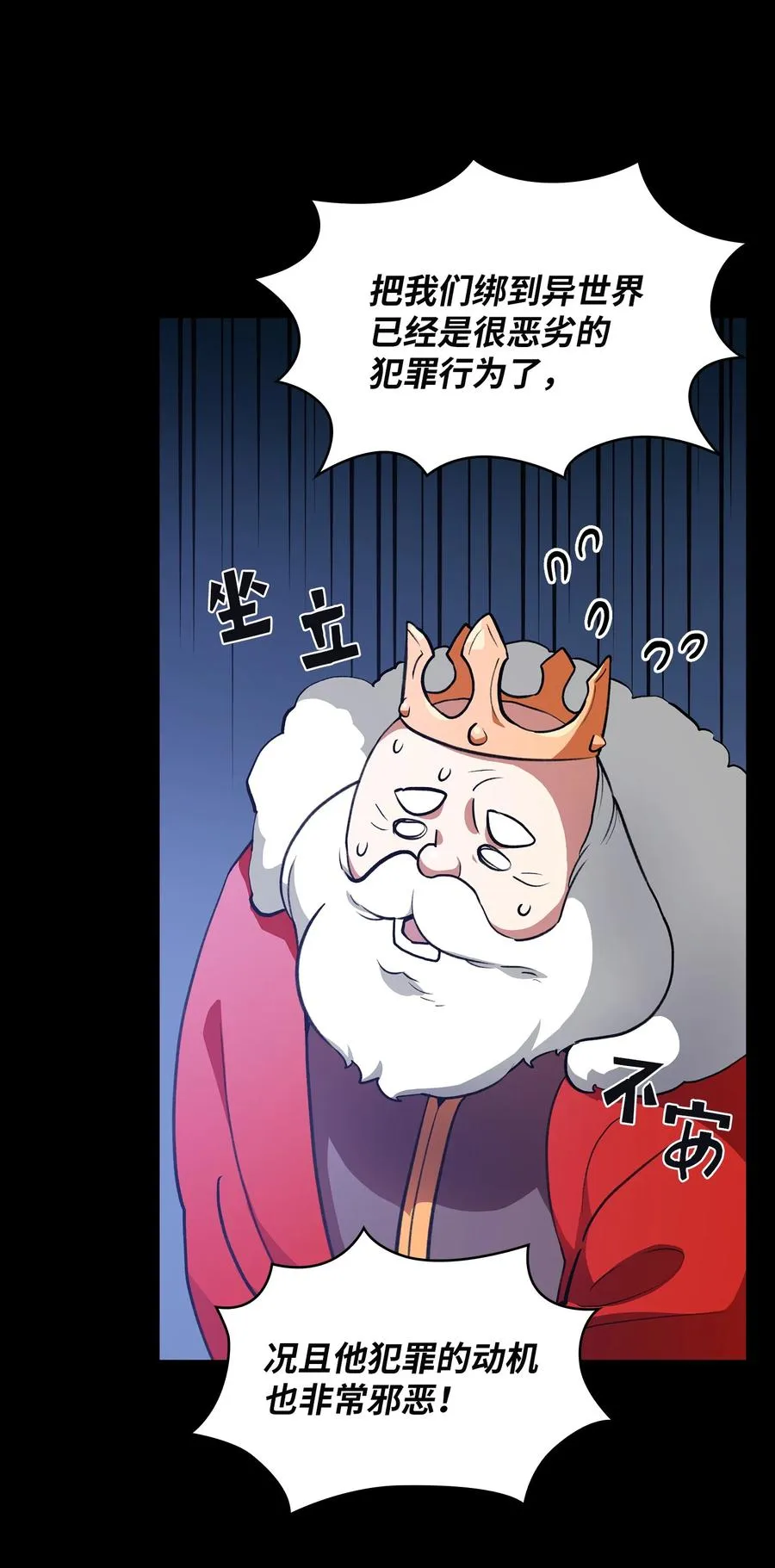 38 我没有忘记 第21页