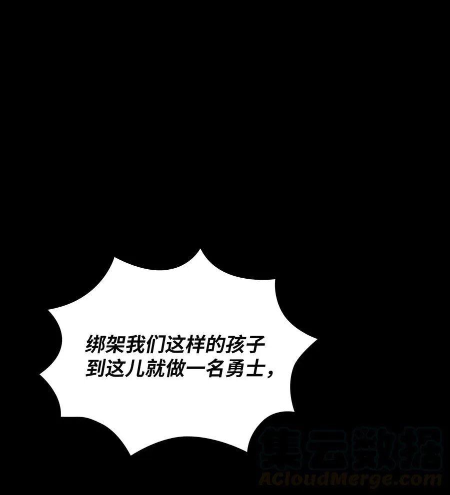 38 我没有忘记 第22页