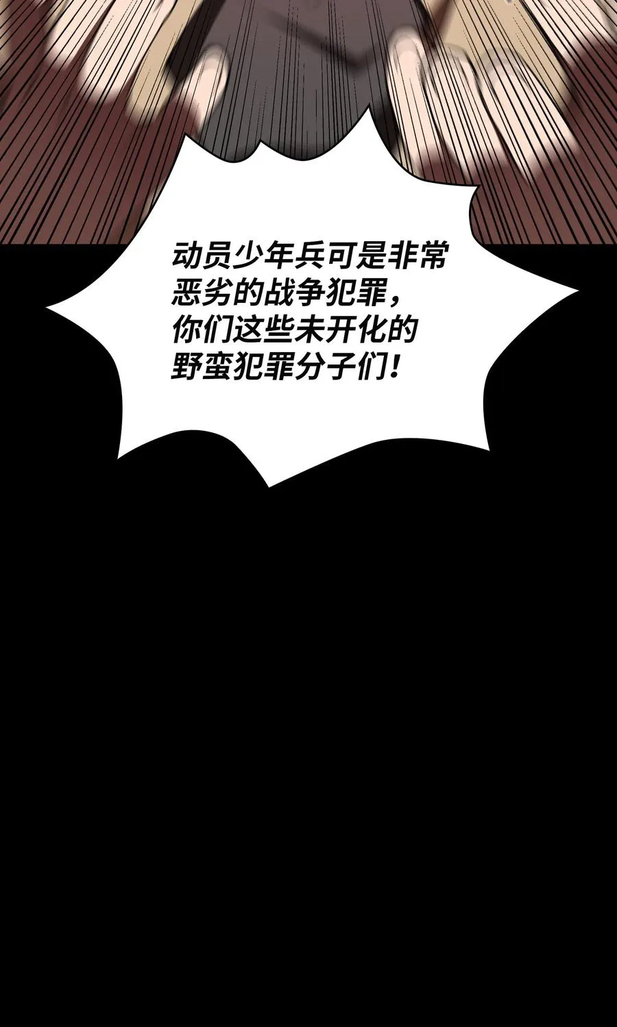 38 我没有忘记 第24页