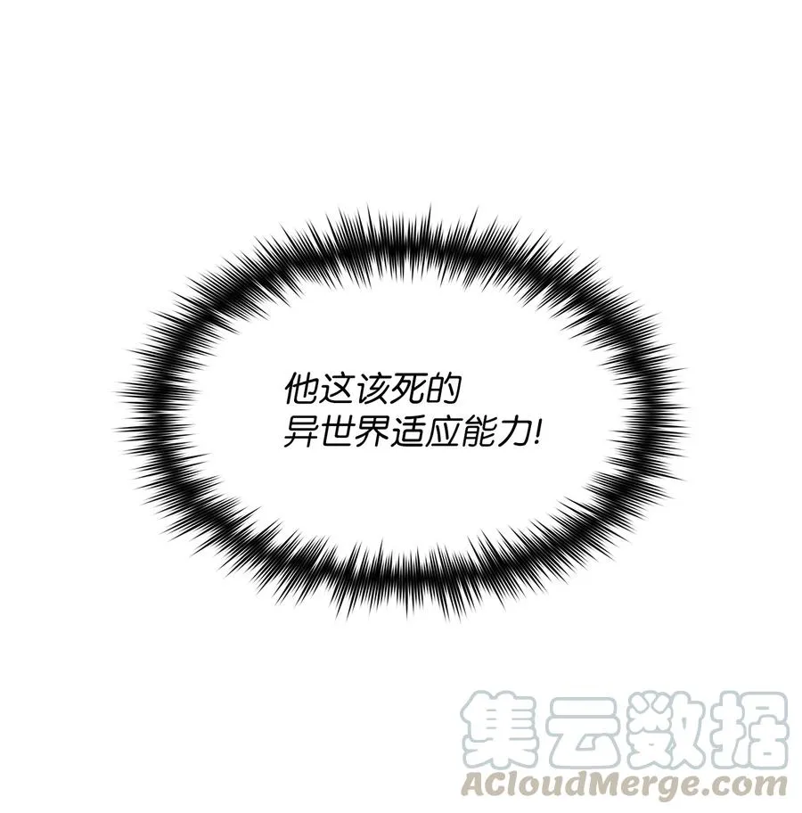 38 我没有忘记 第31页