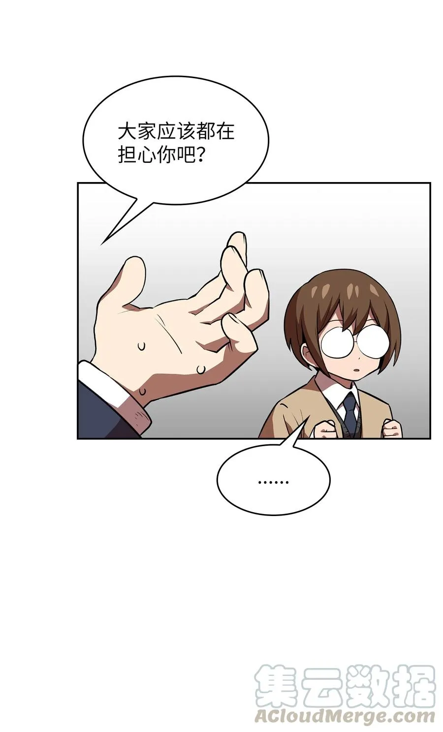 38 我没有忘记 第37页