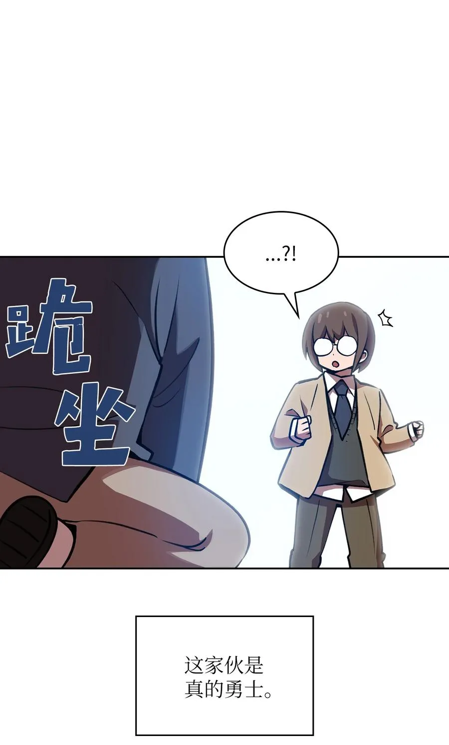 38 我没有忘记 第42页