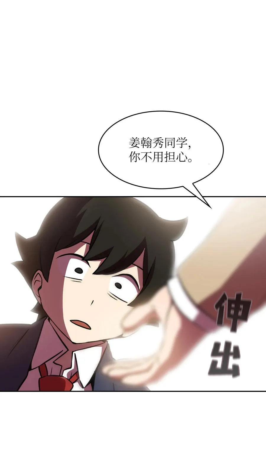 38 我没有忘记 第45页
