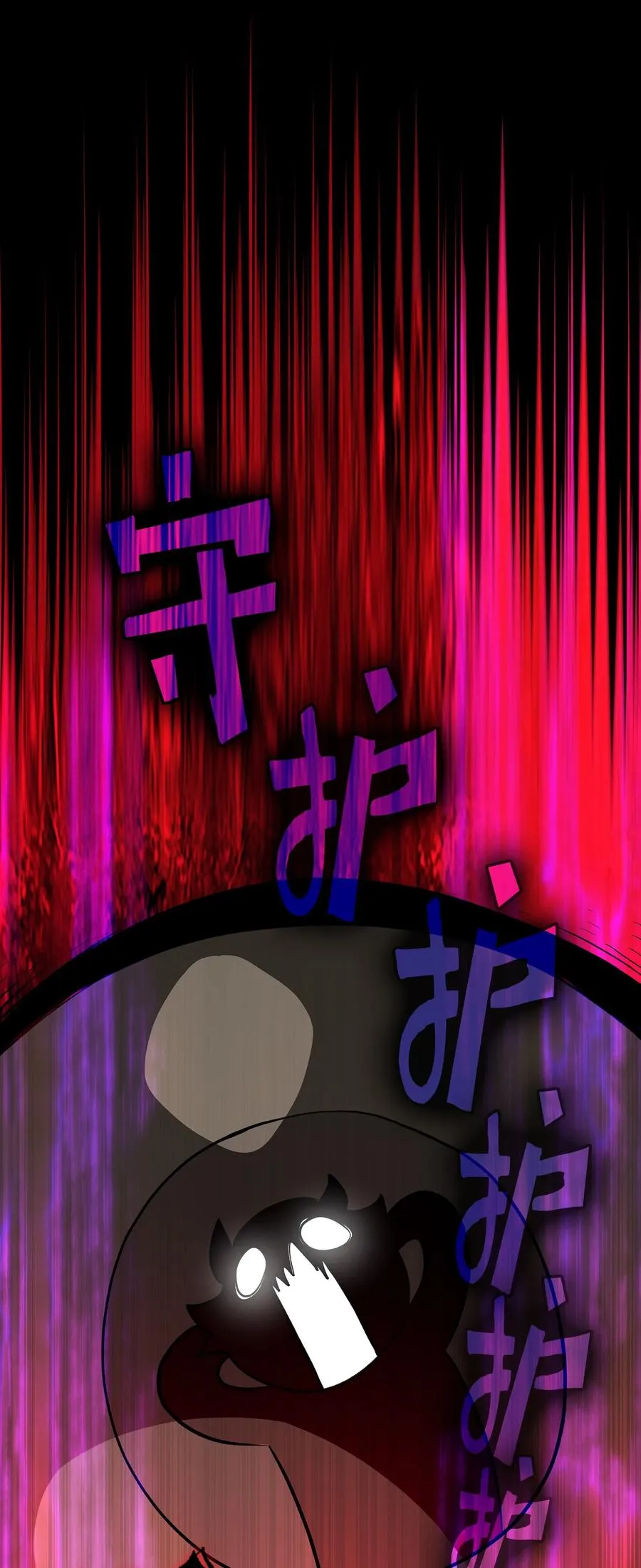 38 我没有忘记 第53页