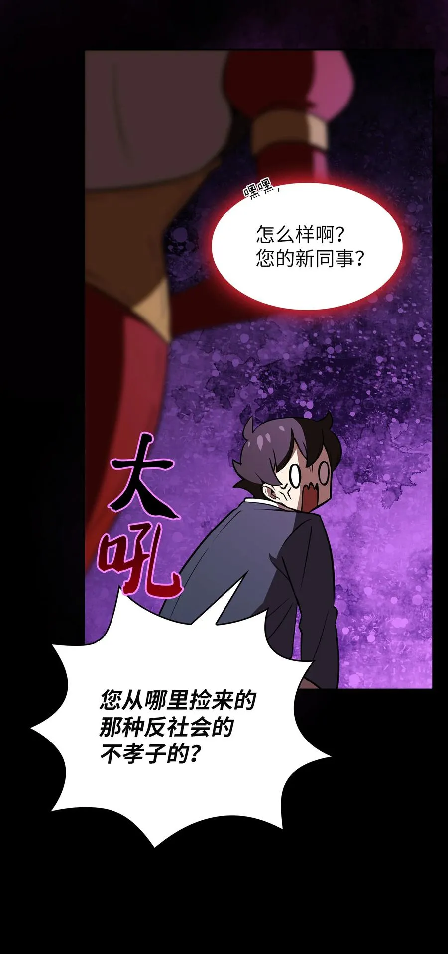 38 我没有忘记 第57页